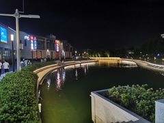 -中央公园(苏州工业园区)