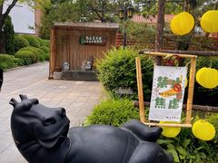 -熙古里艺术村