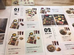 菜单-蒙自源过桥米线(红谷滩万达店)