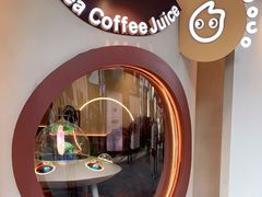 -CoCo都可(小吕宋店)