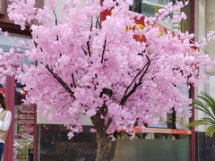 -王興記(中山路店)