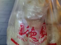 -百年德园(侯家塘店)