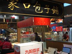 -翠微家园超市(甘家口店)