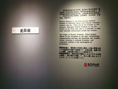 -上海观复博物馆