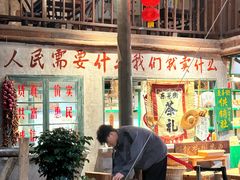 -東茅街茶馆