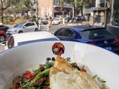 -和记粉馆(湘春路店)