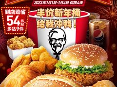 -肯德基(绍兴悦来店)