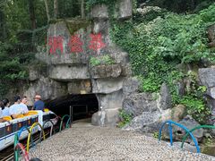-陶祖圣境风景区