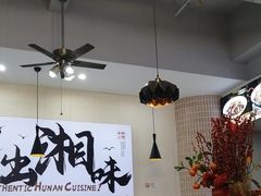 -福巷湘食小馆·猛火现炒(上海首店)