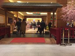 -大江户·温泉洗浴(浑南店)