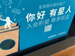 -星巴克(武汉金色港湾店)