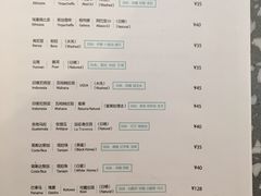 菜单-sugarman espresso素饮糖人高新咖啡工厂