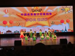 -重庆市巴渝学校