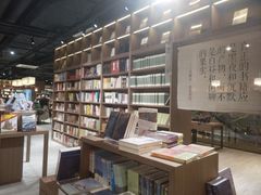 -漓江书院(三祺广场店)