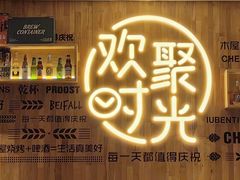 -木屋烧烤(龙华店)
