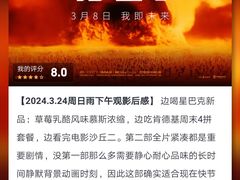 -SFC上影百联影城(八佰伴IMAX店)
