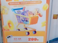 -网鱼网咖(金山卫零店)