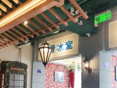 大堂-老广酒楼(樱花店)