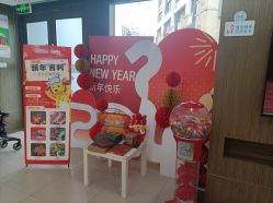 -睿宝儿科·眼科·口腔(杨浦新江湾城店)