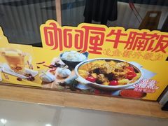 -大家乐(广州中华广场店)