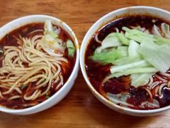 -十八梯眼镜面(五红路店)