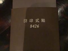 -上海柏悦酒店