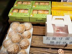 -西村叔叔的店·面包·甜品·蛋糕(崂山丽达店)