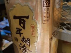-湘当爱·鲜煮现炒(松岗立业路店)