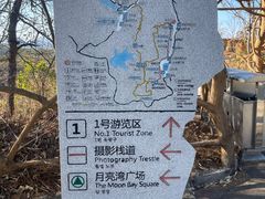 -元谋浪巴铺土林景区