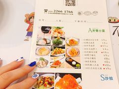 菜单-花漫里·日式の创意餐厅(刺桐店)