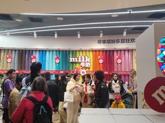-m豆巧克力世界(上海世茂广场店)
