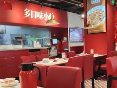 -禄鼎记·排队俩小时都要吃的酸菜鱼(石牌桥店)