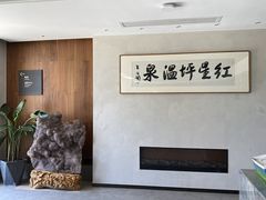 -红星坪温泉精品酒店