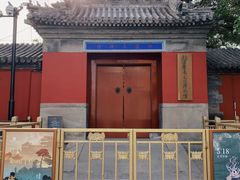 -宣南文化博物馆