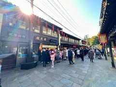 -赵天禄(葑门横街店)