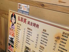 -弘彩英·烤牛舌·年糕火锅(蓝色港湾店)