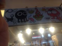 -怪物的冰与火(天虹商场中山路店)