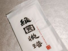 -维园悦谱·海派家常菜(乌鲁木齐南路店)