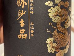 -上海尊茂酒店