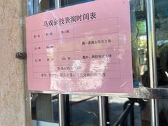 -广东茂名森林公园