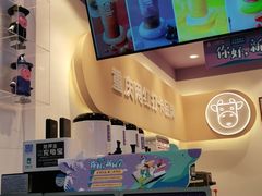 -一只酸奶牛(八一路店)