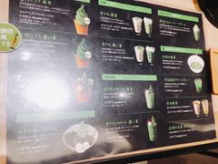 -辻利茶铺(銀座店)