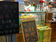 -骑鹅公社(南开大悦城店)