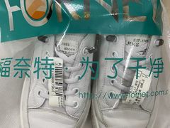 -福奈特洗衣·洗鞋·奢侈品护理(真北店)