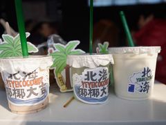 -椰椰大吉(侨港店)