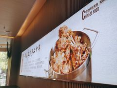 -蝎王府羊蝎子(西直门店)