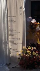 点击看大图 -沐蕙日式美甲美睫皮肤管理