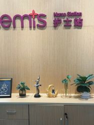 -澳玛·星光医疗美容