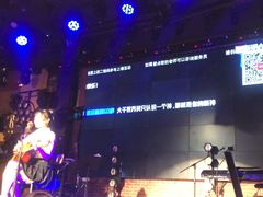 -胡桃里乐队酒馆(广州塔店)