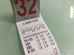 -食惠里小笼包面馆(越秀店)